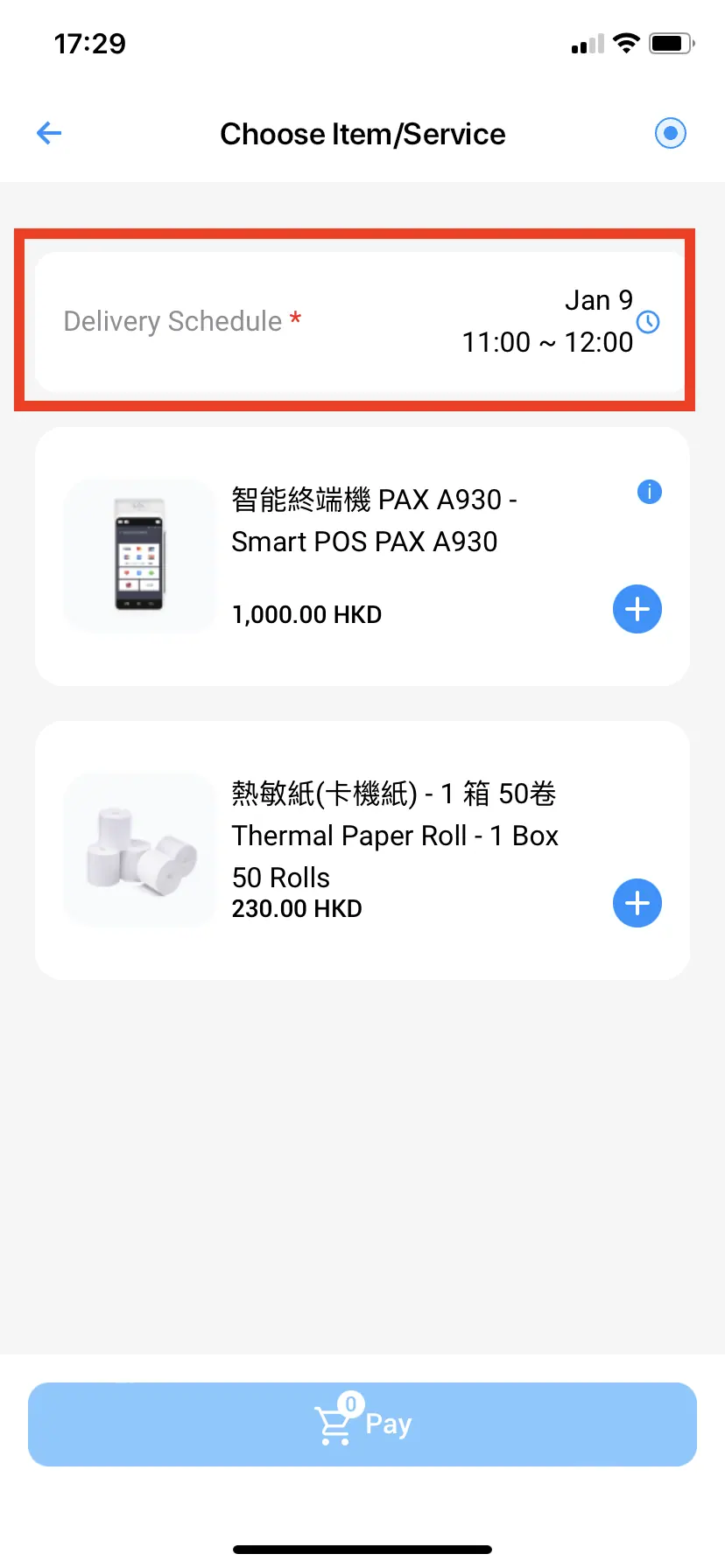 Wonder help centre screenshot