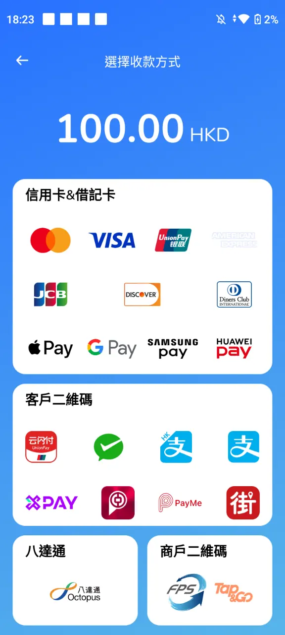 Wonder help centre screenshot