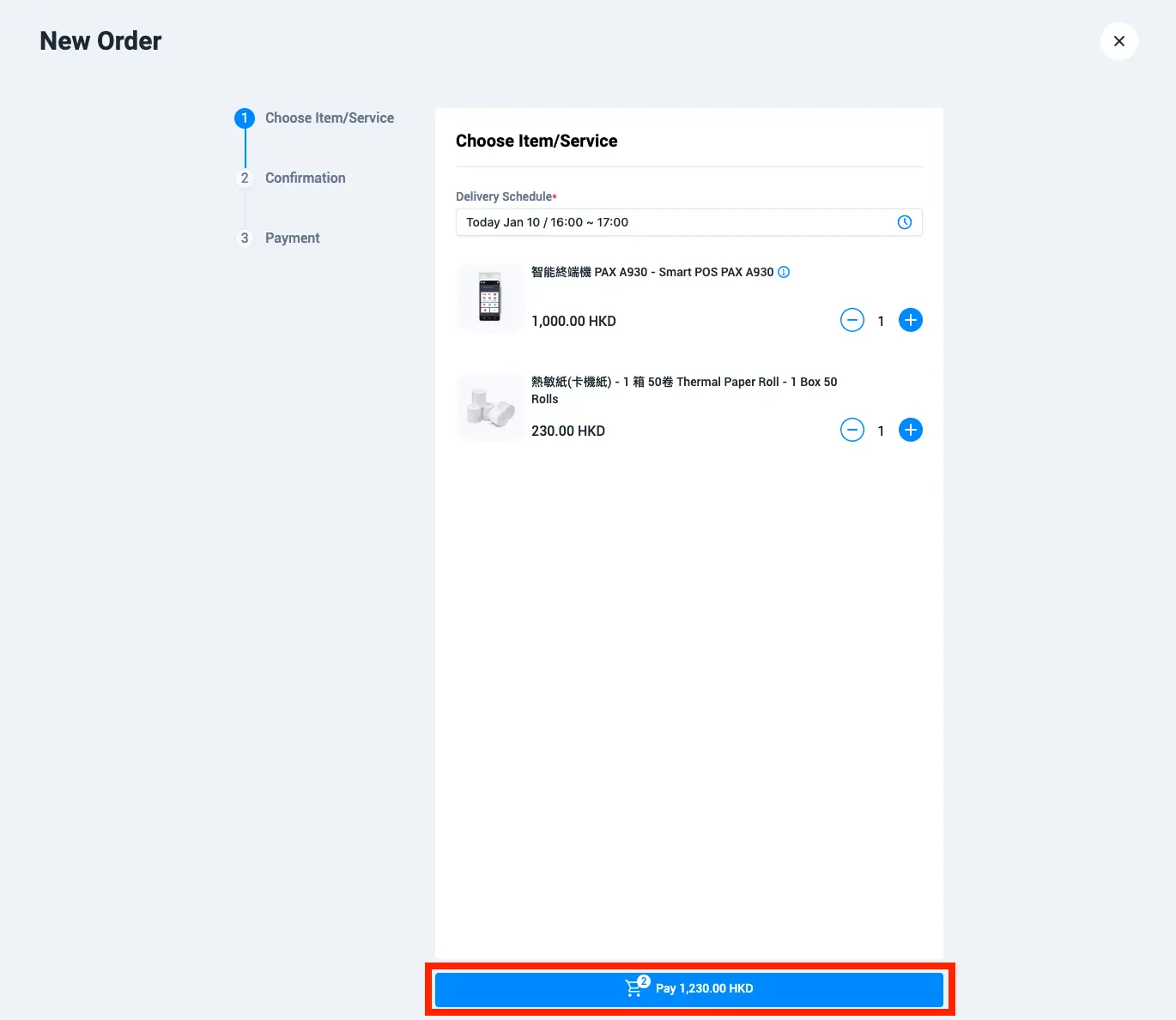 Wonder help centre screenshot