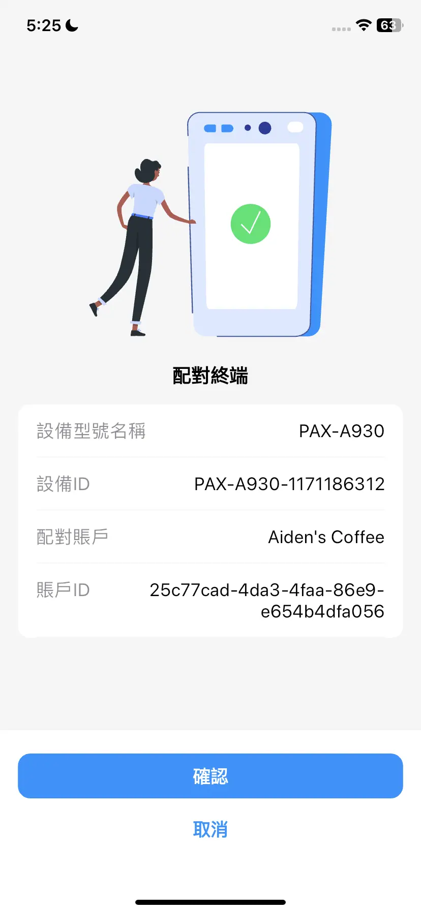 Wonder help centre screenshot