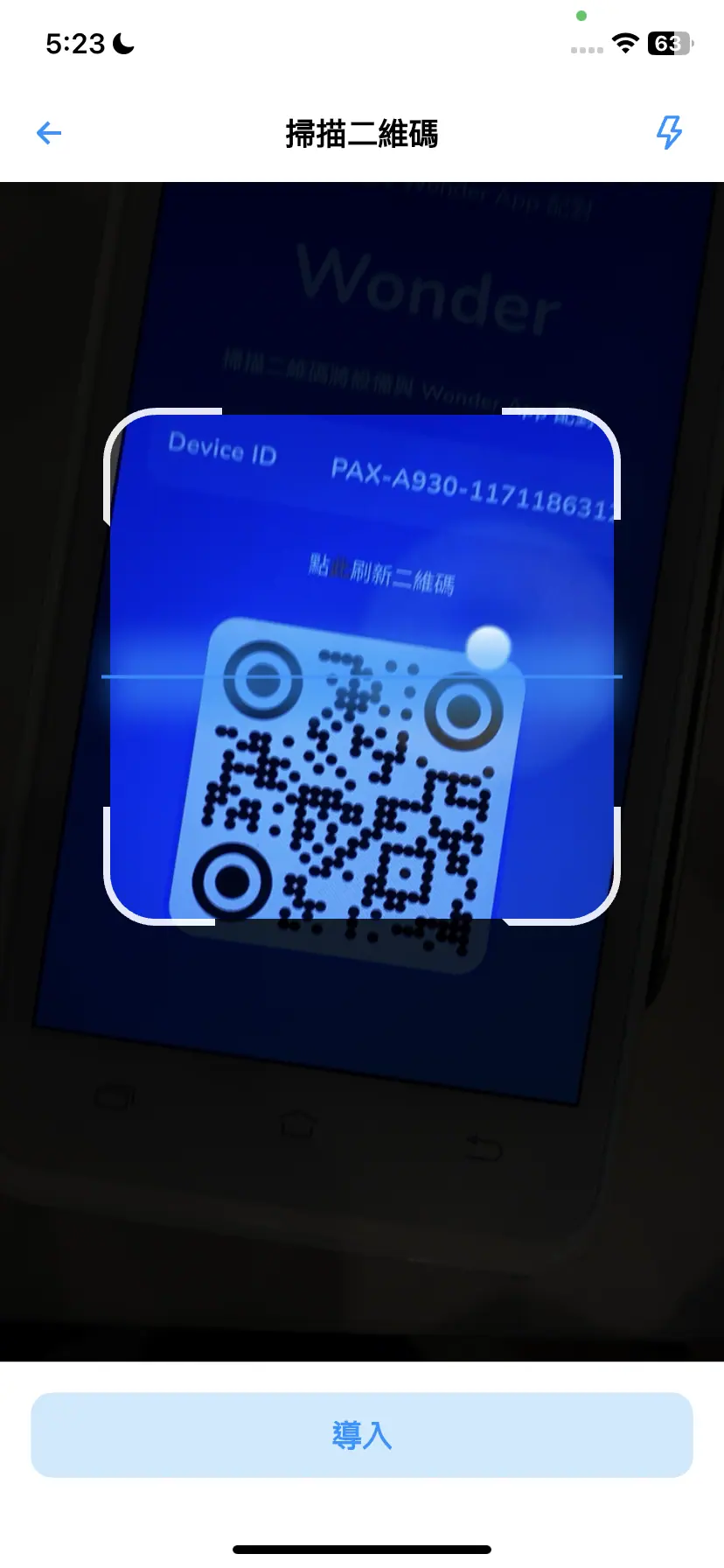 Wonder help centre screenshot