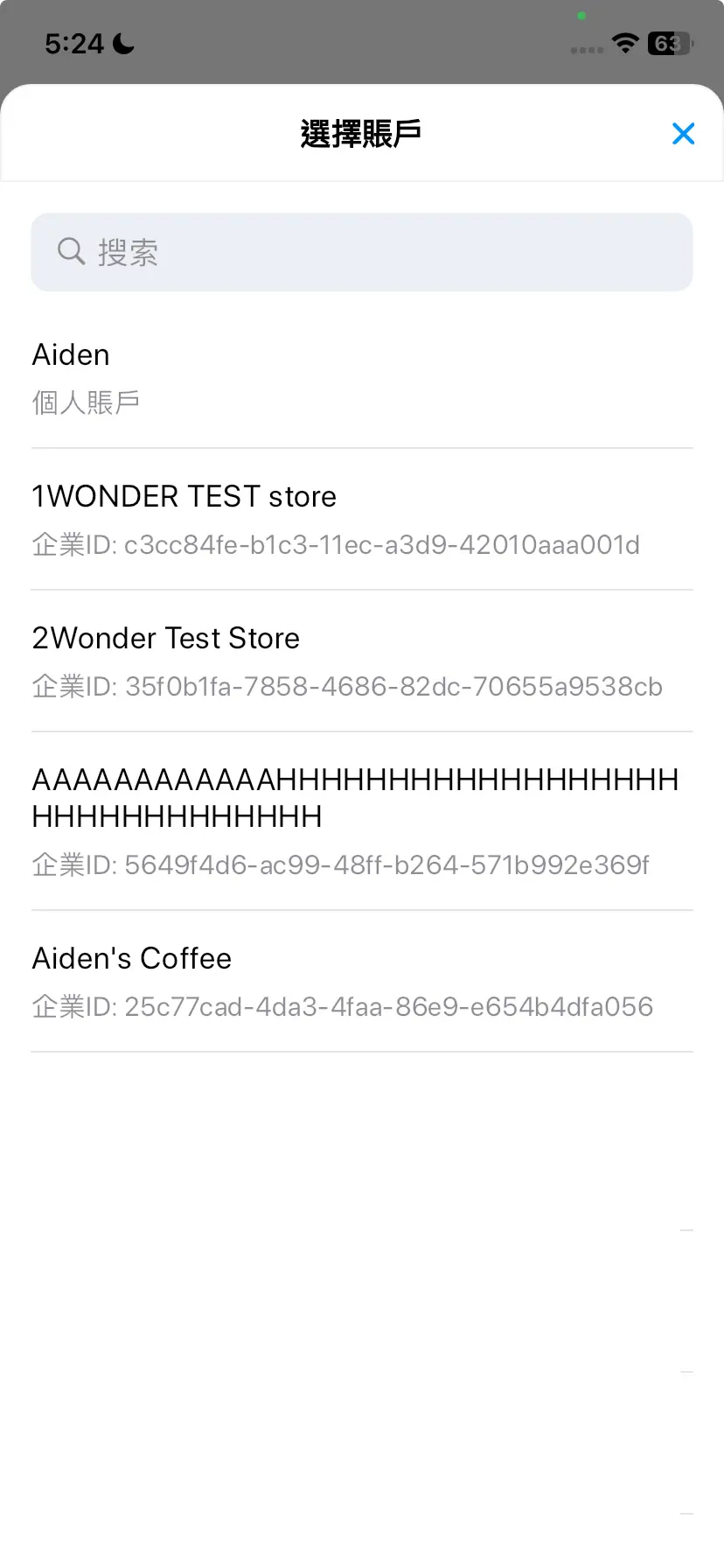 Wonder help centre screenshot
