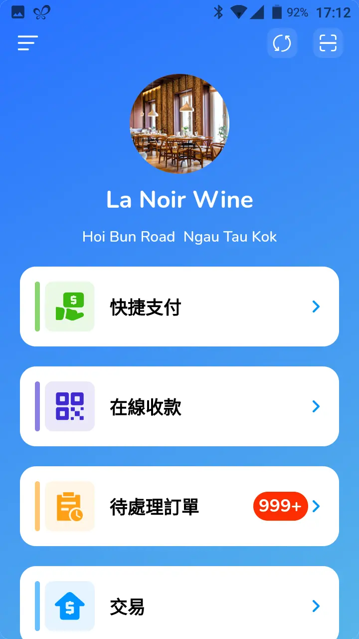 Wonder help centre screenshot